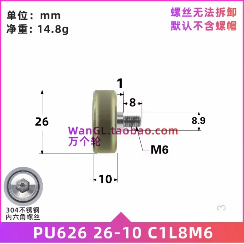 1 Buah Bantalan Lapis Poliuretan 6X26X10Mm, Katrol, Rol, Roda PU, Roda Panduan