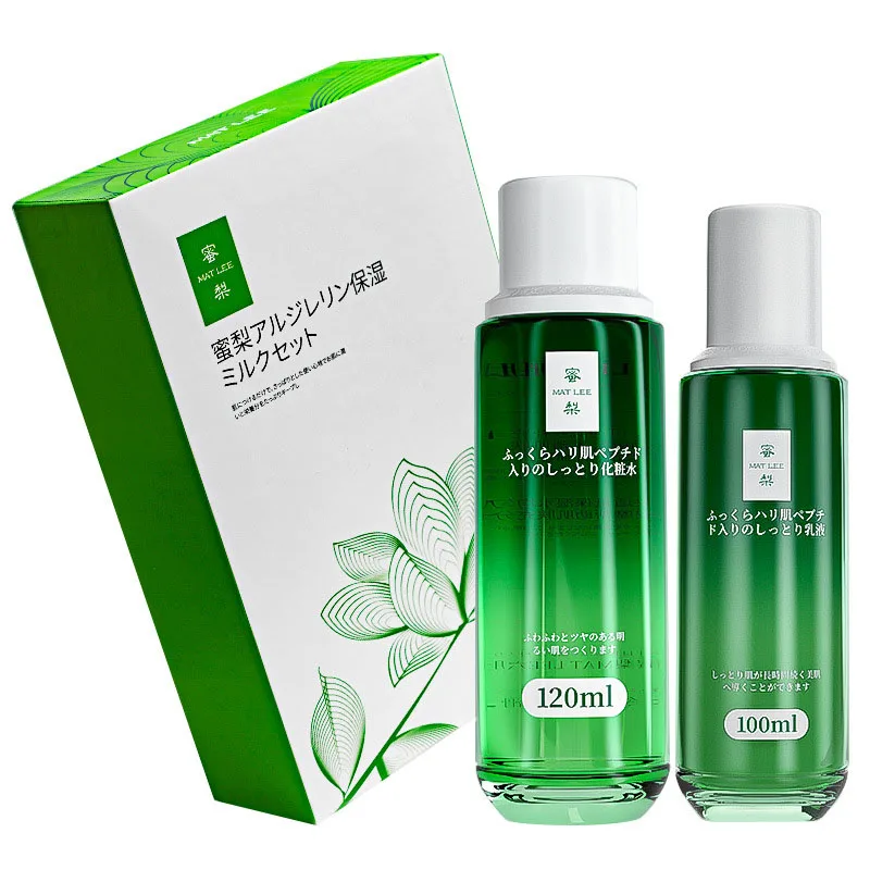 

2pcs Collagen peptide Aloe Essence Reduce wrinkles Moisturizing Brightening, lift the contour, making it tighter and more shiny