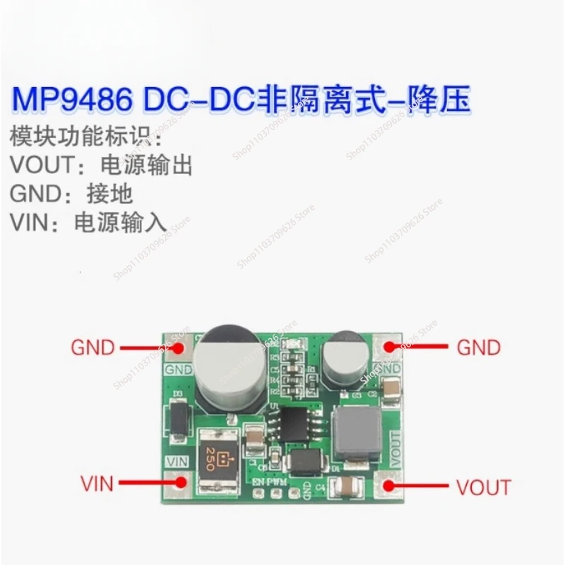 Mp9486a Power Module 100V DC High Voltage Input Wide Voltage Step-down Module High Efficiency Voltage Converter