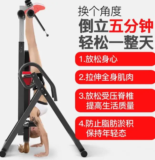 Fitness equipment hanging upside down cross-border sports equipment wholesale auxiliary hanging machine stretcher home