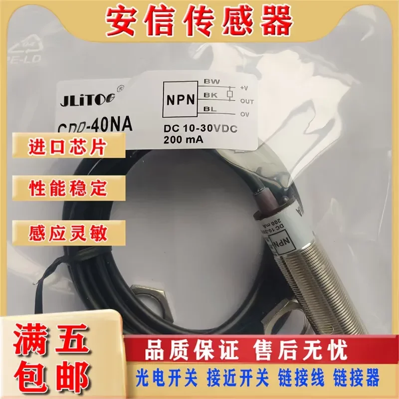 Hot New Photoelectric Switch Sensor for CDD-40NA CDD-40PA Physical Shooting Quality Assurance