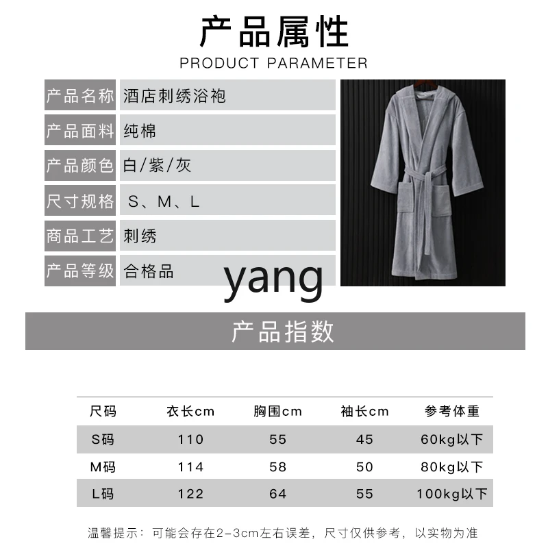 LMM bathrobe towel material absorbent adult pure cotton autumn and winter bathrobe thickened cotton nightgown