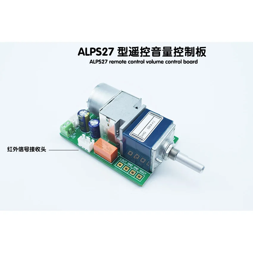 thumbnail image 2 of Zerozone Remote Motor Volume Control Board – ALPS Pot, Power ON/OFF 2 of 4