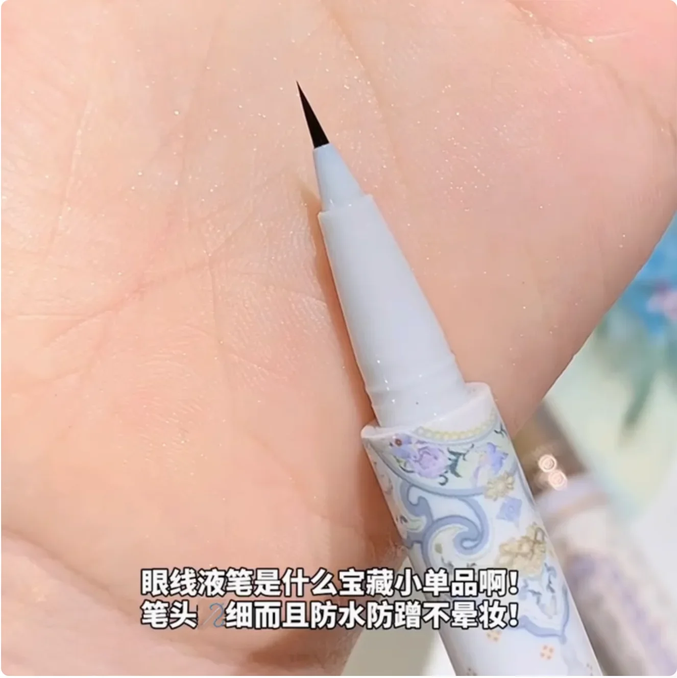Flower Knows Mascara und Eyeliner-Stift, Butterfly Cloud Collar Collection, schweißbeständiger, wischfester, wasserfester Eyeliner