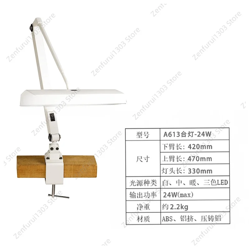Watch Repair Watch Repair Tool 613 Desk Lamp Jewelry Tool Work Desk Lamp