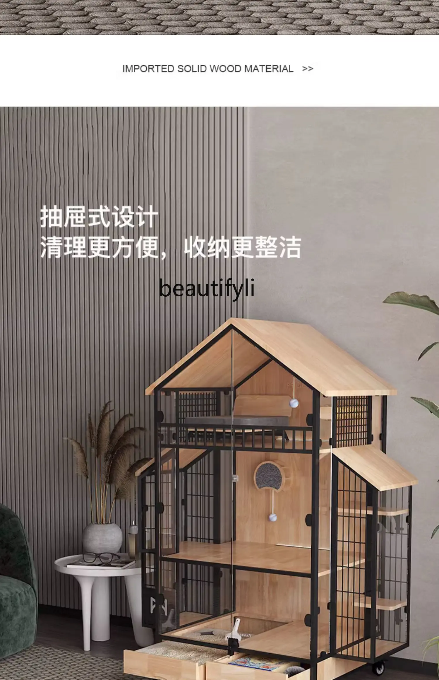 Biyuan Panoramic Cat Villa with Toilet Solid Wood Luxury Cat House Oversized   Cage Household Cat Nest