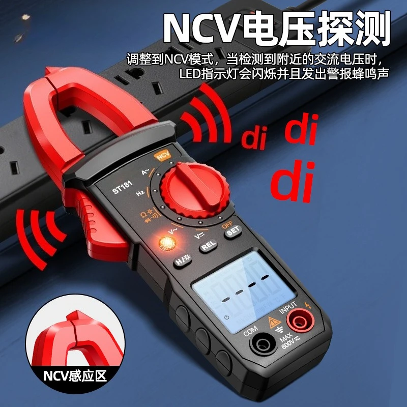 Intelligent digital clamp meter, high-precision multimeter 400A AC and DC clamp ammeter, digital backlight clamp meter