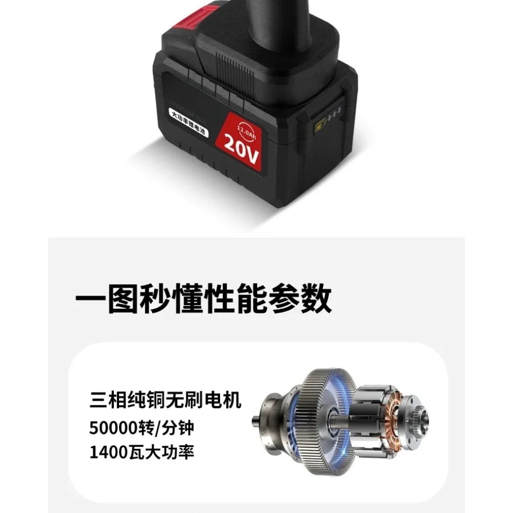 X70 Brushless Turbo Fan High‑Power Lithium Blower For Car Drying Snow Blowing Auto Detailing Cleaning Tool