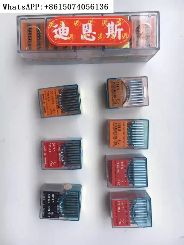 

Игла для промышленной швейной машины Diens TNC, двойная игла, высокая игла для машины DP * 5, 10 шт./упак.