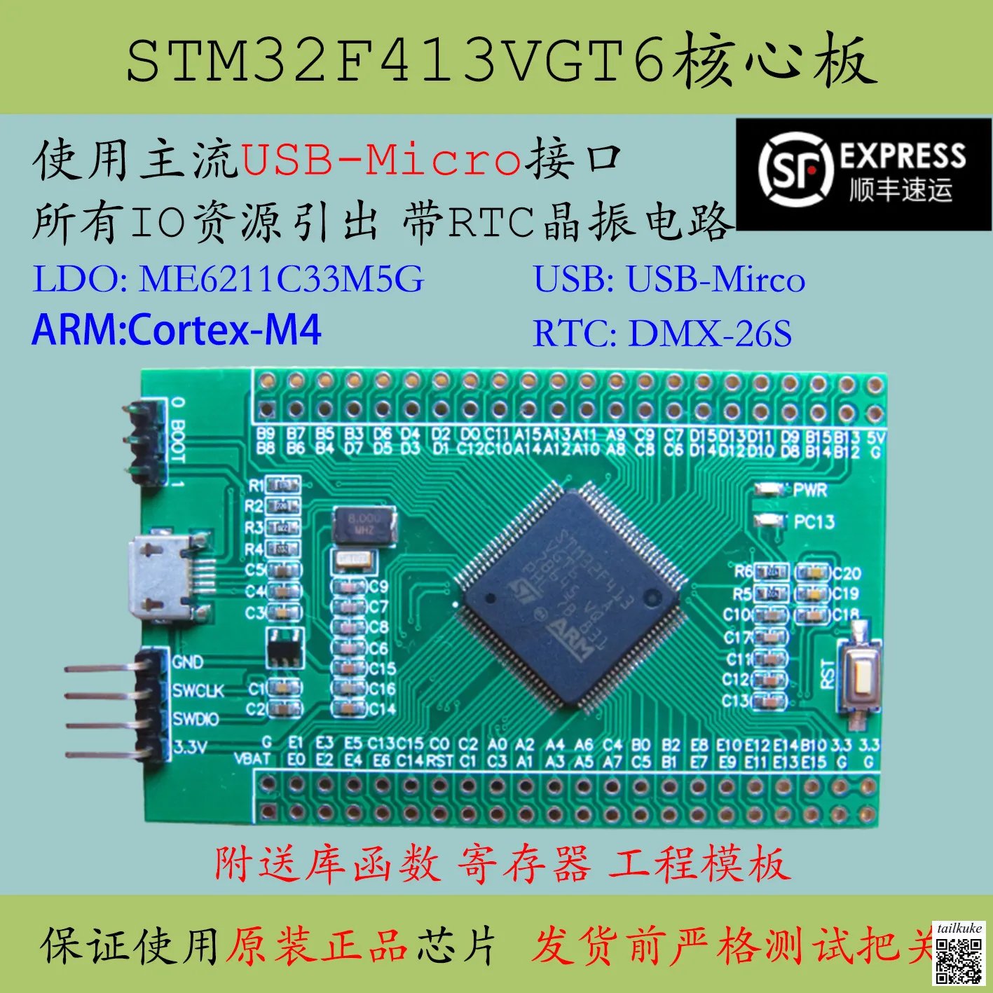 STM32F413VGT6 Core Board Development Board, High-capacity Microcontroller F413, High-performance Evaluation