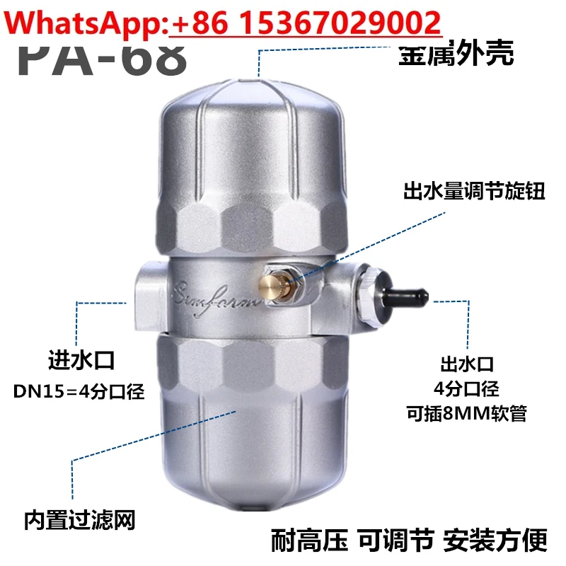 Pneumatic drain PA68/PB68 air storage tank air compressor automatic drain air pump drain valve