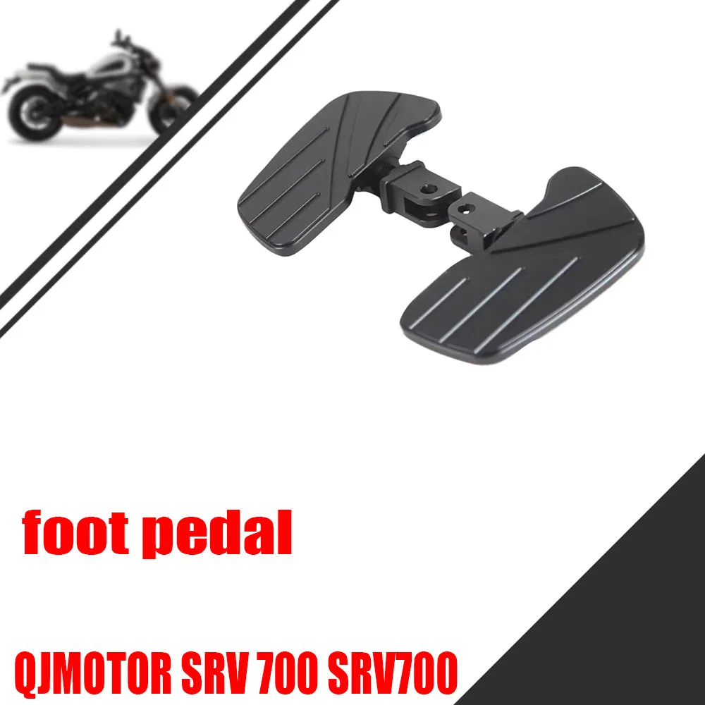 

Для QJMOTOR SRV700 SRV700 большая модификация педали, аксессуары для педали