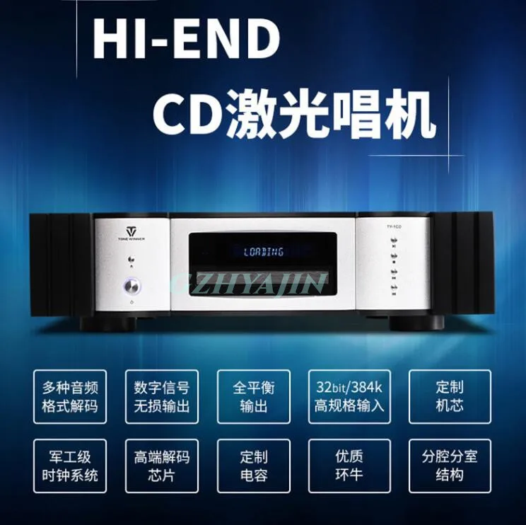 الفائز TY-1CD مرحبا نهاية CD HiFi مشغل أقراص مضغوطة SACD WAV HDCD لاعب إخراج متوازن بالكامل 20 هرتز-20 كيلو هرتز 110 فولت/220 فولت ES9028Q2M DAC رقاقة