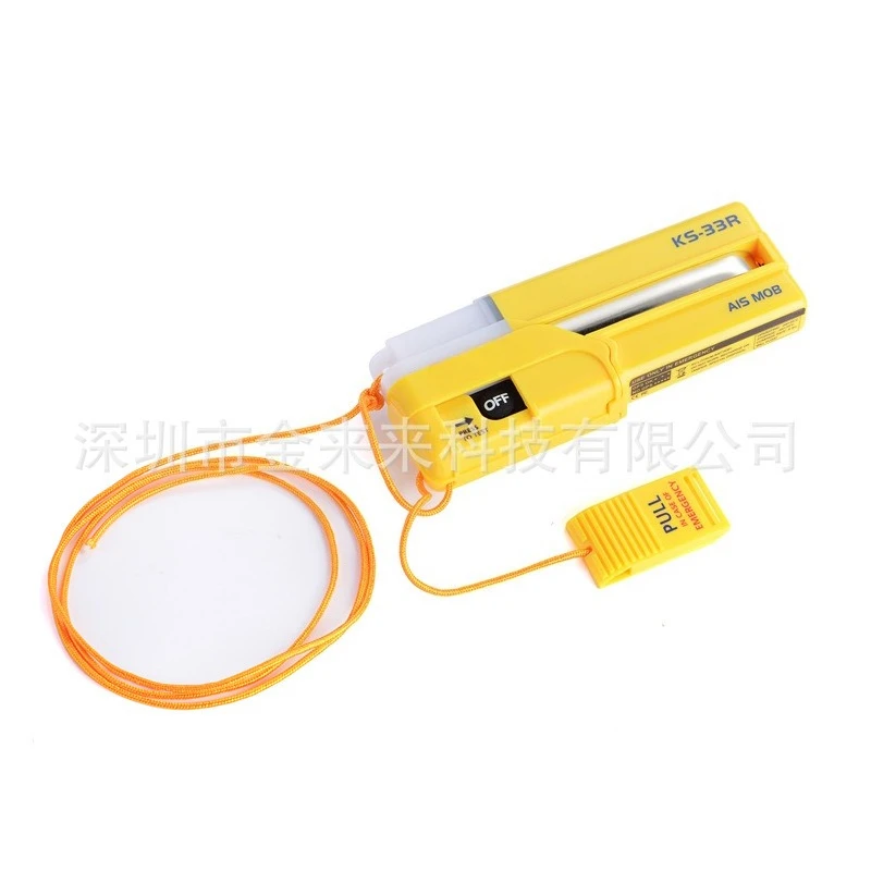 For KS-33R AIS-MOB …