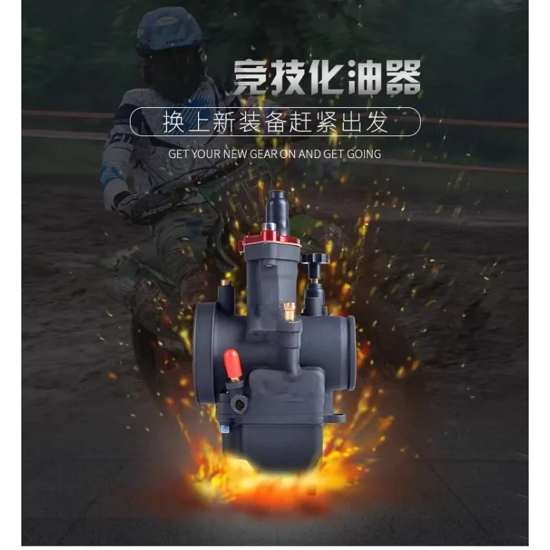 

NC250 Engine Modified Nibi Sports Athletic Carburetor