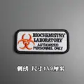 Embroidered patch 4