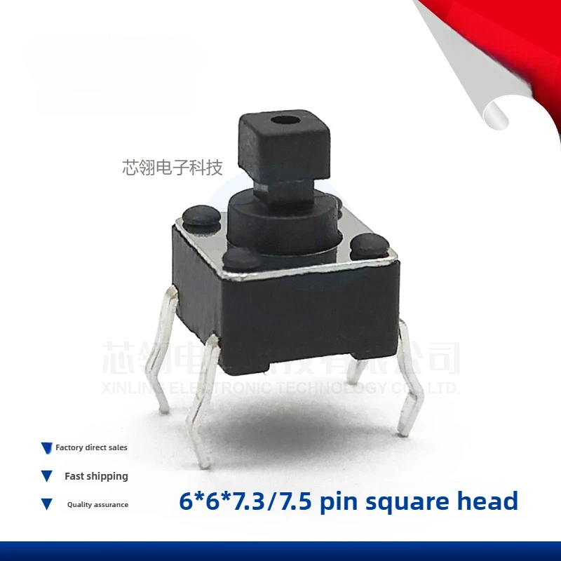 Tact switch 6 * 6 * 7.3/7 pins square head, environmental protection and high temperature resistance, button