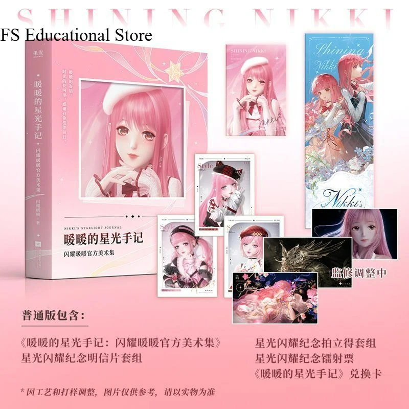Warm Starlight Notes: Shining Nikki Official Artbook Art Design for A Popular Dress-Up & Simulation Game FS Store
