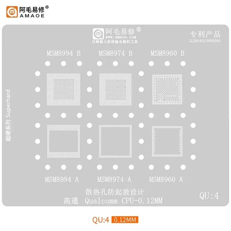 Imagem -02 - Amaoe-estêncil Reballing Bga Xiaomi Huawei Oppo Vivo Mtk Qualcomm Sdm845 Sm8350 Sdm888 Msm8998 sm Sdm Msm 888 Ram do Processador Central