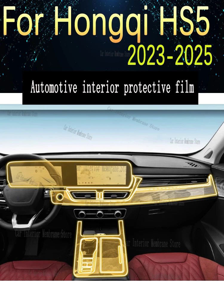 

Suitable For Hongqi HS5 （2023-2025） gearbox panel navigation screen, car interior protection film, scratch resistant sticker