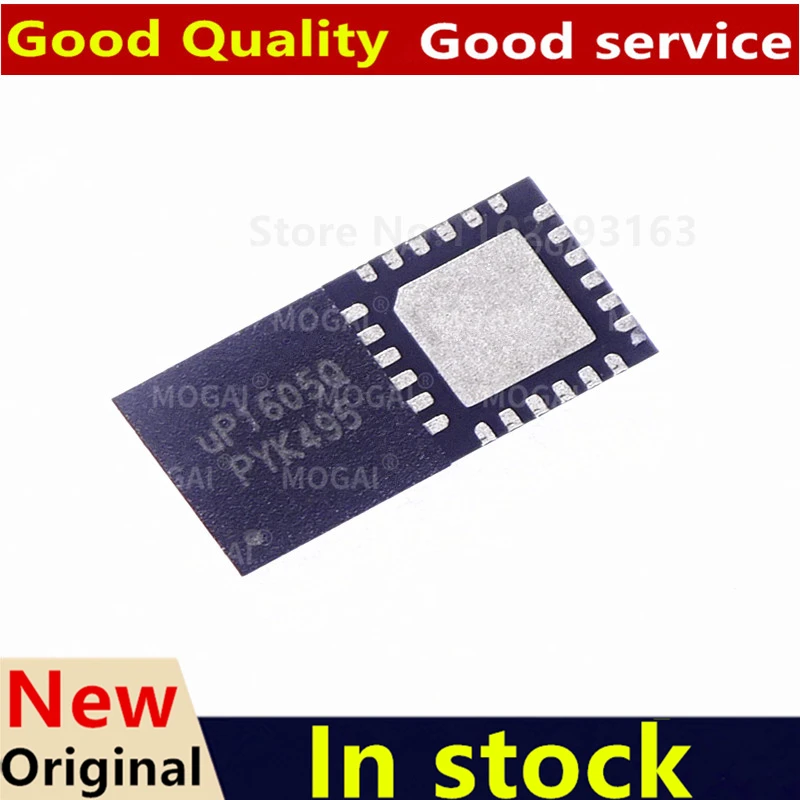 (2-5piece)100% New UP1605Q UP1605QQAG QFN-24