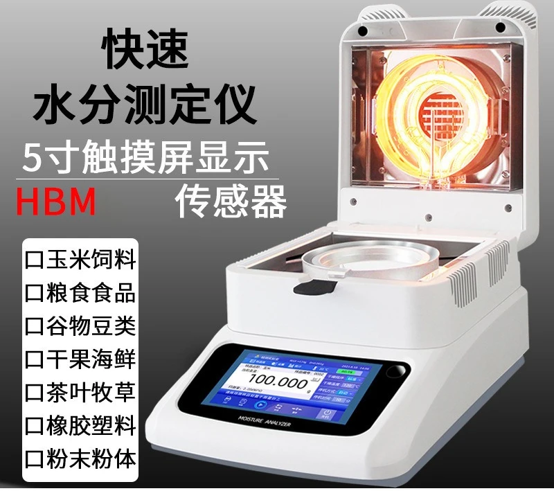 Rapid Moisture Analyzer Feed Food Corn Halogen Water Rate Silt Solid Content