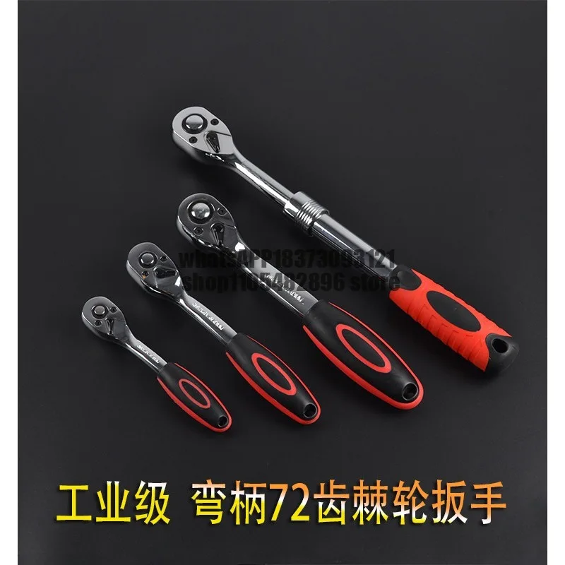Sleeve ratchet wrench fast two-way automatic 1/2 large, medium and small fly 72-tooth telescopic fly wrench