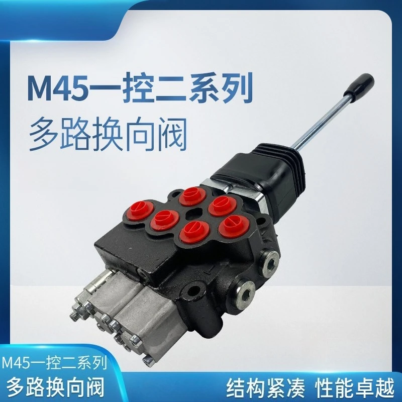 M45 One Control Two Series Multi-way Directional Valve Mine High Pressure Drilling Rig Crane Large Flow Hydraulic Oil Circuit