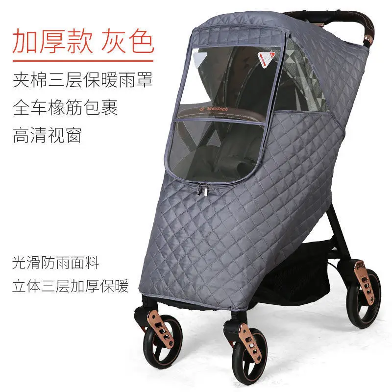 Universal Baby Carriage Rain Cover Baby Stroller Windshield Umbrella Car Rain Cover Thickened Warm Perambulator Windshield