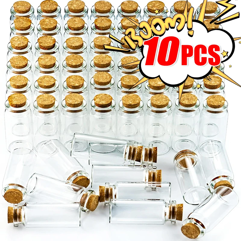 10pcs/lot Mini Glass Bottles with Cork Stopper DIY Candy Spice Jars Art Crafts Wedding Favors Clear Message Vial Wishing Bottle