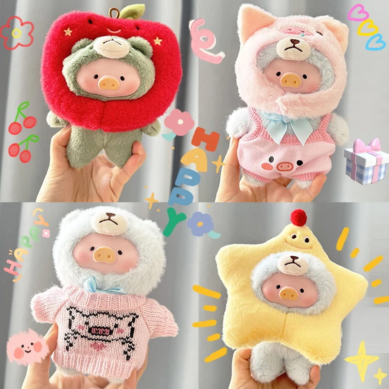 Lulu Pig Blind Box Series Kawaii Doll Clothing Accessories Pendants Canned Pig Dress Up Game Creative Handmade Knitted Retro Set