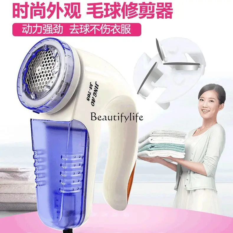 Shaver Small Appliances Travel Portable Hairball Trimmer Hair Remover