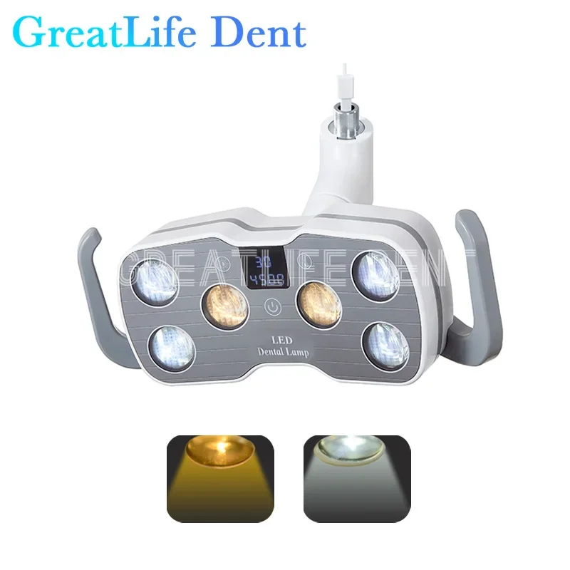 GreatLife Dent Dental Reflector Shadowless Surgical Light Oral Operation Lamp Induction Sensor Light For Dentist Unit Equipment