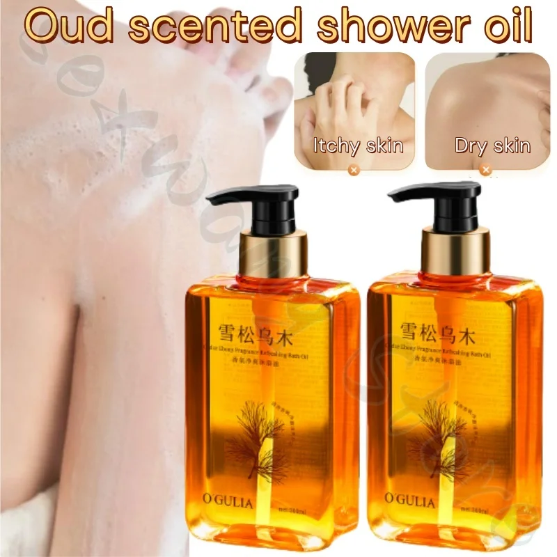 

300 мл ароматизатор из кедра и черного дерева, освежающее масло для ванн, глубоко очищающее, увлажняющее, яркое и нежное масло для ванн для кожи