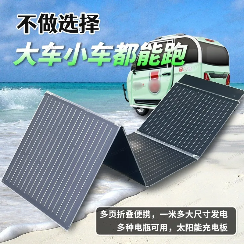 Portable Foldable Solar Panel Charger 24V 48V 60V 72V USB for Phone Outdoor Camping Emergency Power