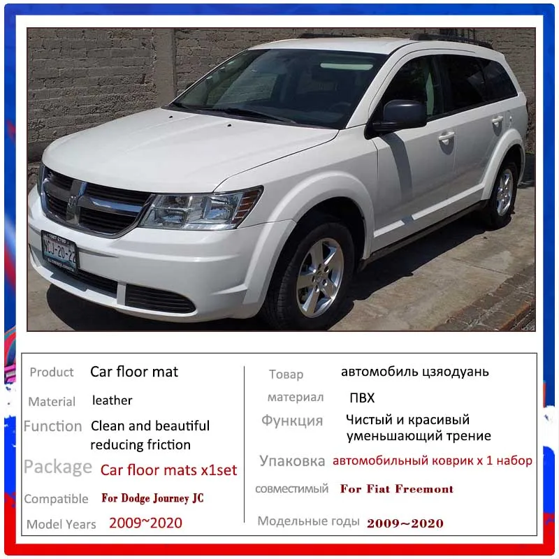 For Dodge Journey JC Fiat Freemont 2009~2020 7 Seater Car Floor Mats Footpads Carpets Cover Cape Rugs Foot Pads Auto Accessories