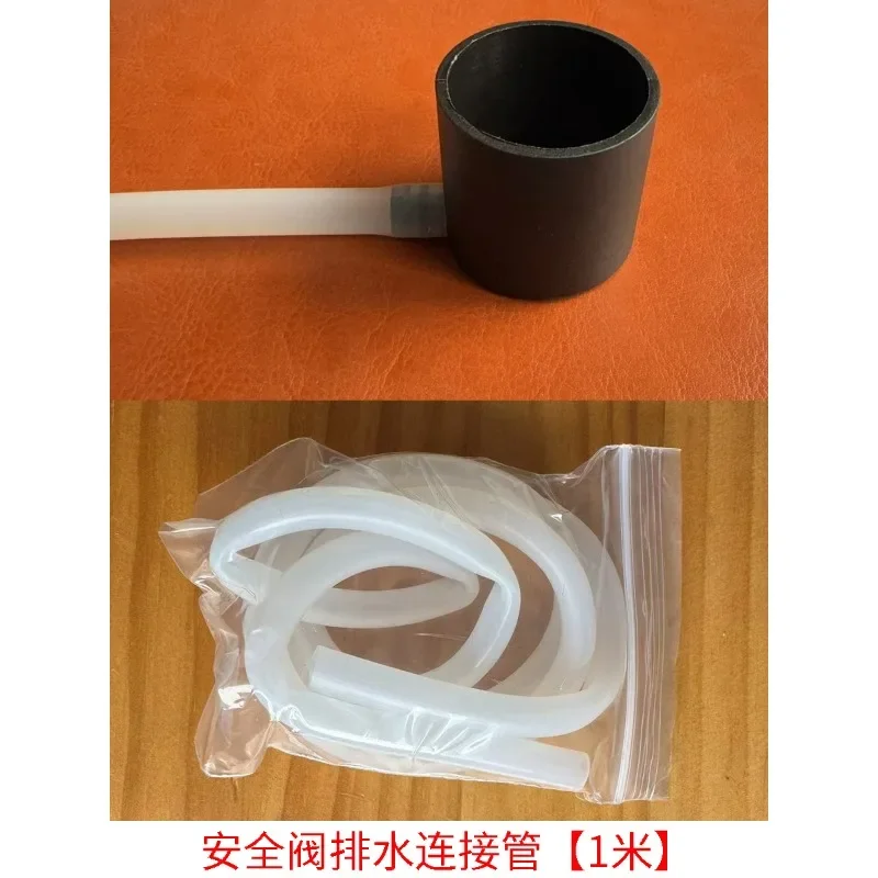 Suitable for KAFFA First and Second Generation Coffee Machine Safety Valve Drainage Connection Pipe Fittings