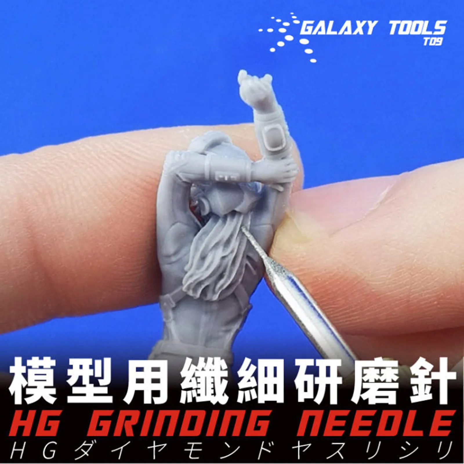 Imagem -03 - Galaxy-grinding Pen Agulha Gundam Modelo Militar Faça Você Mesmo Hobby Tool 04 Milímetros T09h0508