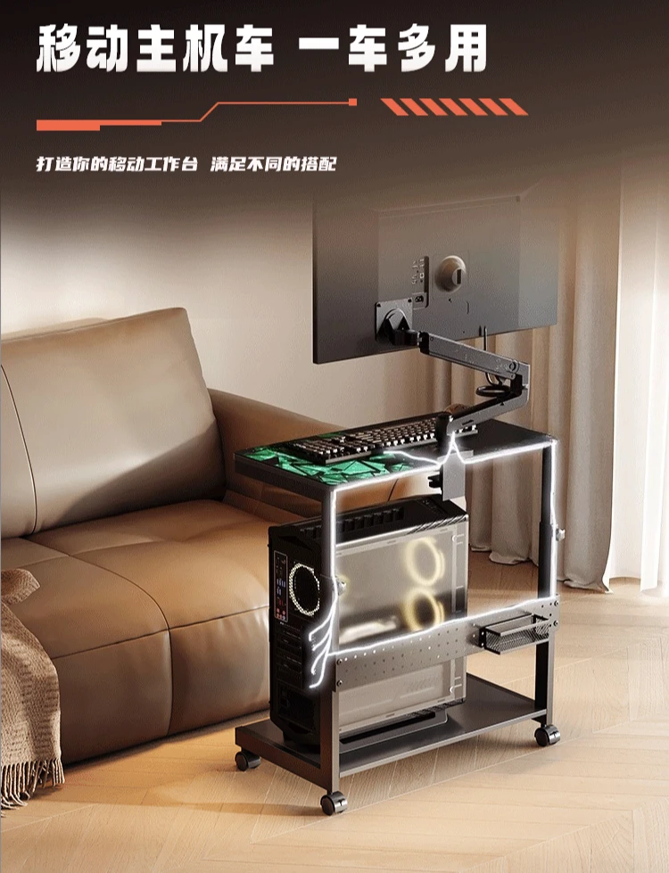 Computer mainframe bracket, multi-layer floor printer rack, desktop computer mainframe rack