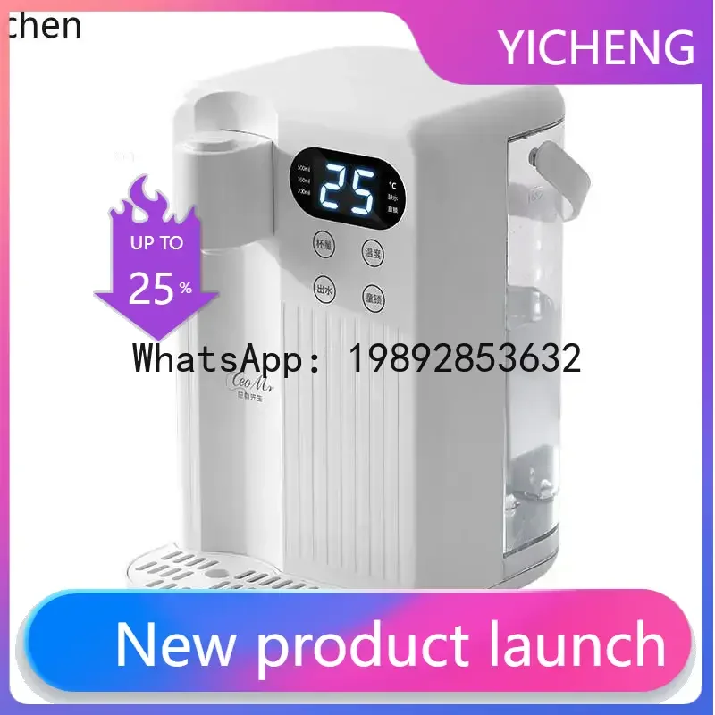YSJ   hot water dispenser three-second speed heating constant temperature electric water heater portable Taiwan direct drinking