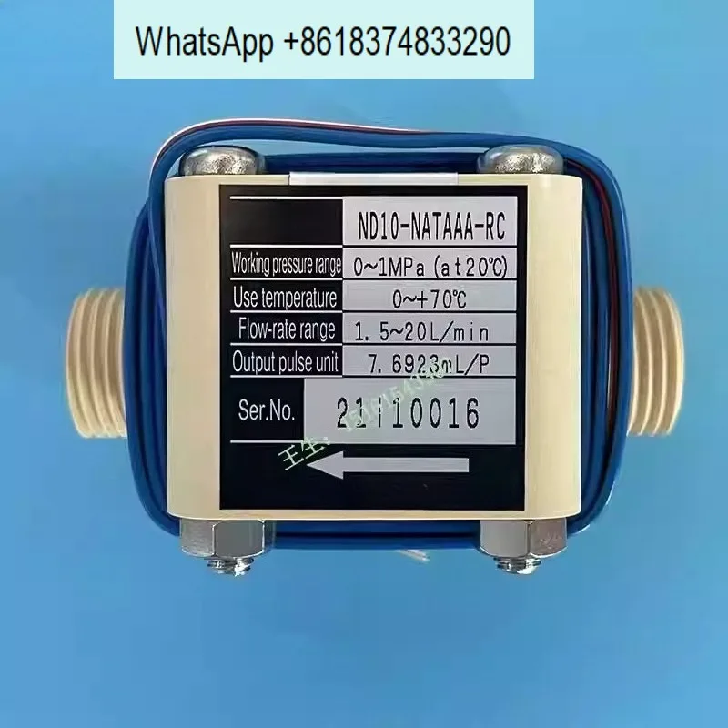 ND05-PAT-NATAAC-RC ND10-TATAAA-RC flow sensor offers great value for money at a great price