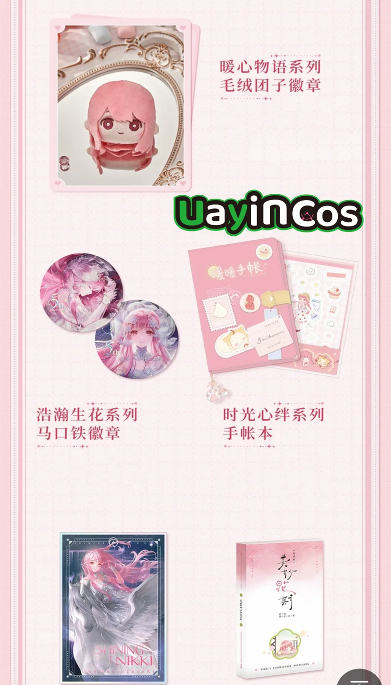 

Original Shining Nikki Badge Handbook Notebook Shikishi Colored Paper Postcard Book Birthday Series Anime Game Toy kids Gifts