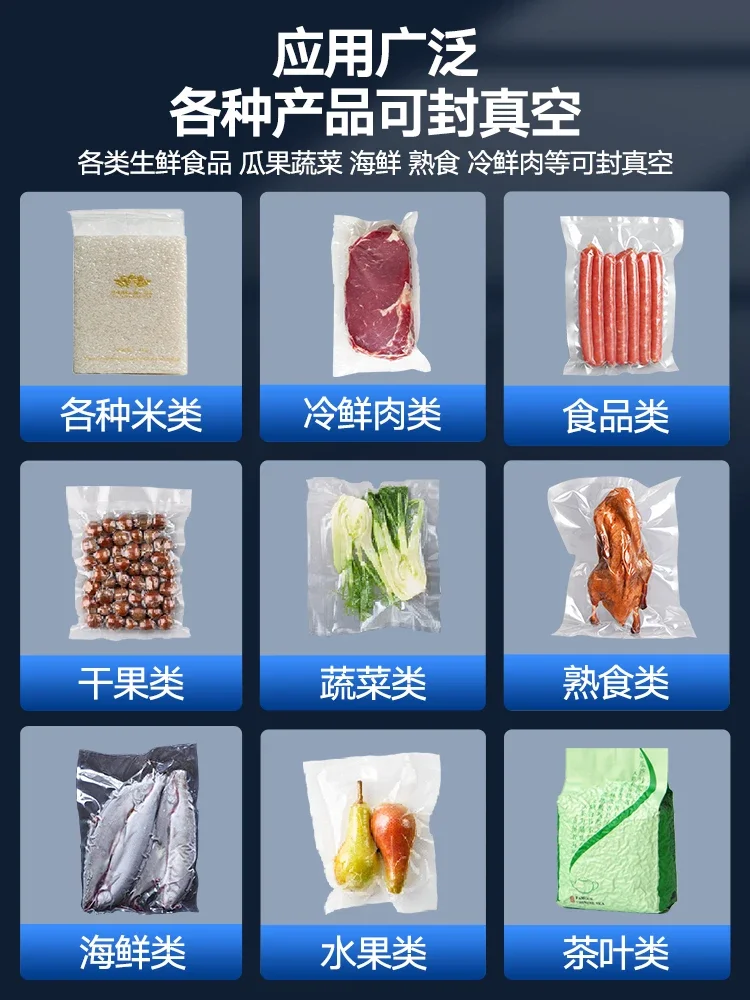 Automatic vacuum packaging large suction dry and wet dual-purpose large cooked food compression packaging and sealing machine