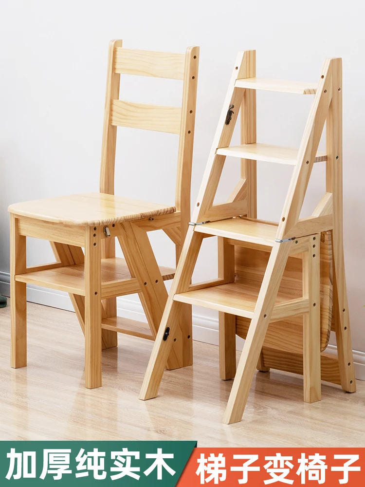 Solid wood ladder chair, household ladder chair, foldable and extendable dual-purpose ladder chair, indoor climbing, herringbone