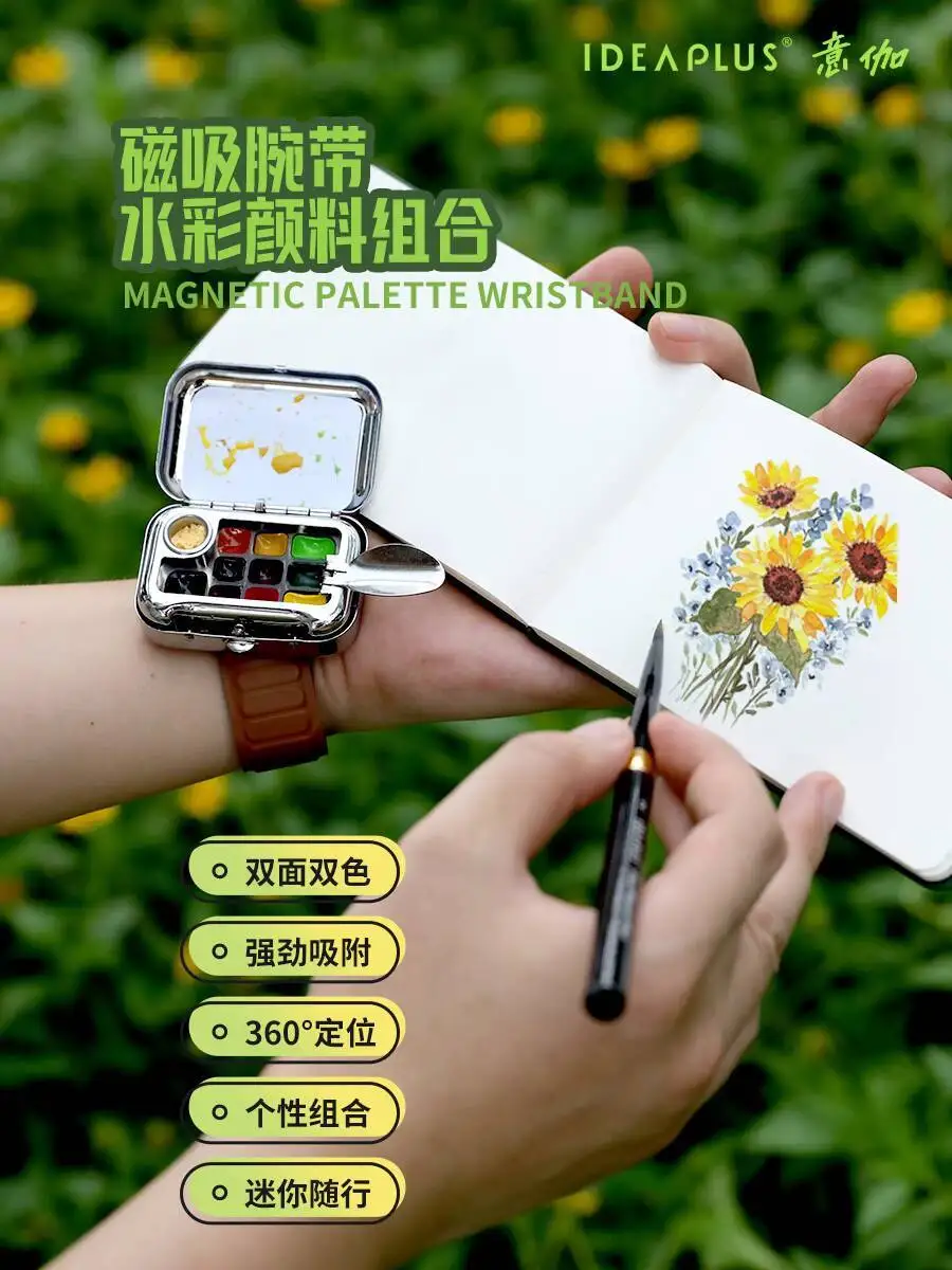 Magnetic Watch Strap Wristband Sticker Mini Travel Watercolor Watch Paint Palette Box Portable Outdoor Sketching Outing Set