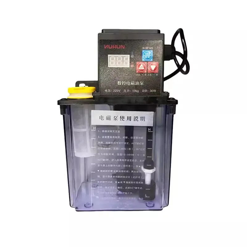 

NURUN oil pump DC-I 220V automatic electric lubrication pump