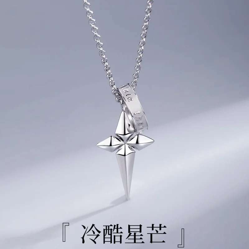 

Star necklace male fashion jewelry fashion brand men's pendant hip hop boys style niche day Instagram to send boyfriend