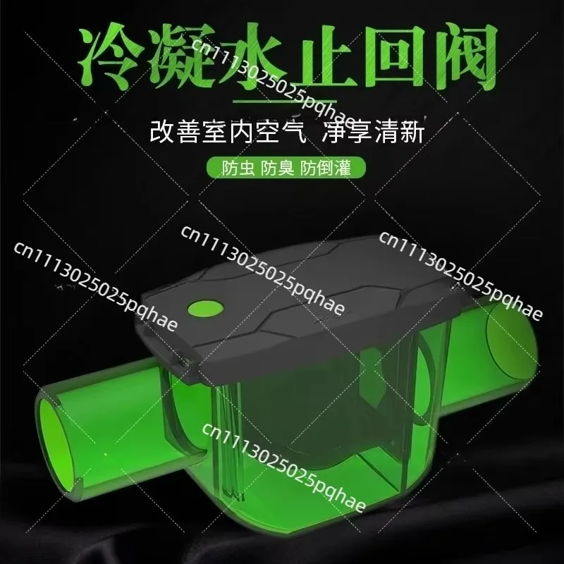 Central Air Conditioning Drain Deodorant One-way Valve Condensate Pipe Insect Prevention Backflow Preventer