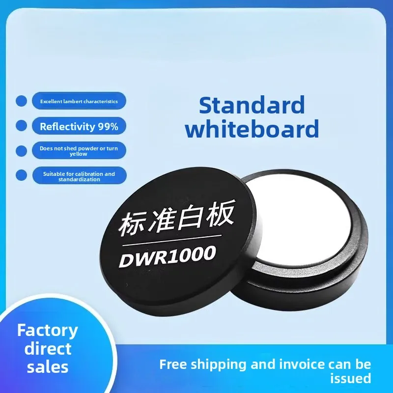 DWR1000/DWR3500/DWR5000 Diffuse Reflection Standard Whiteboard Hyperspectral Calibration Board