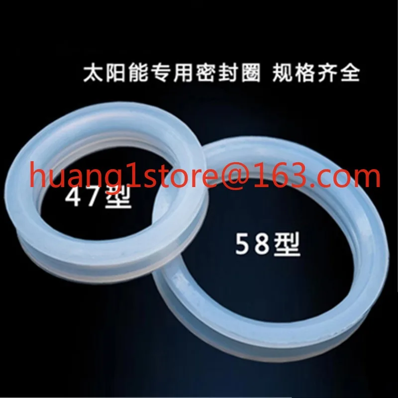 Silicone ring 47mm sealing ring, water heater, anti-leakage gasket, empty glass tube fittings